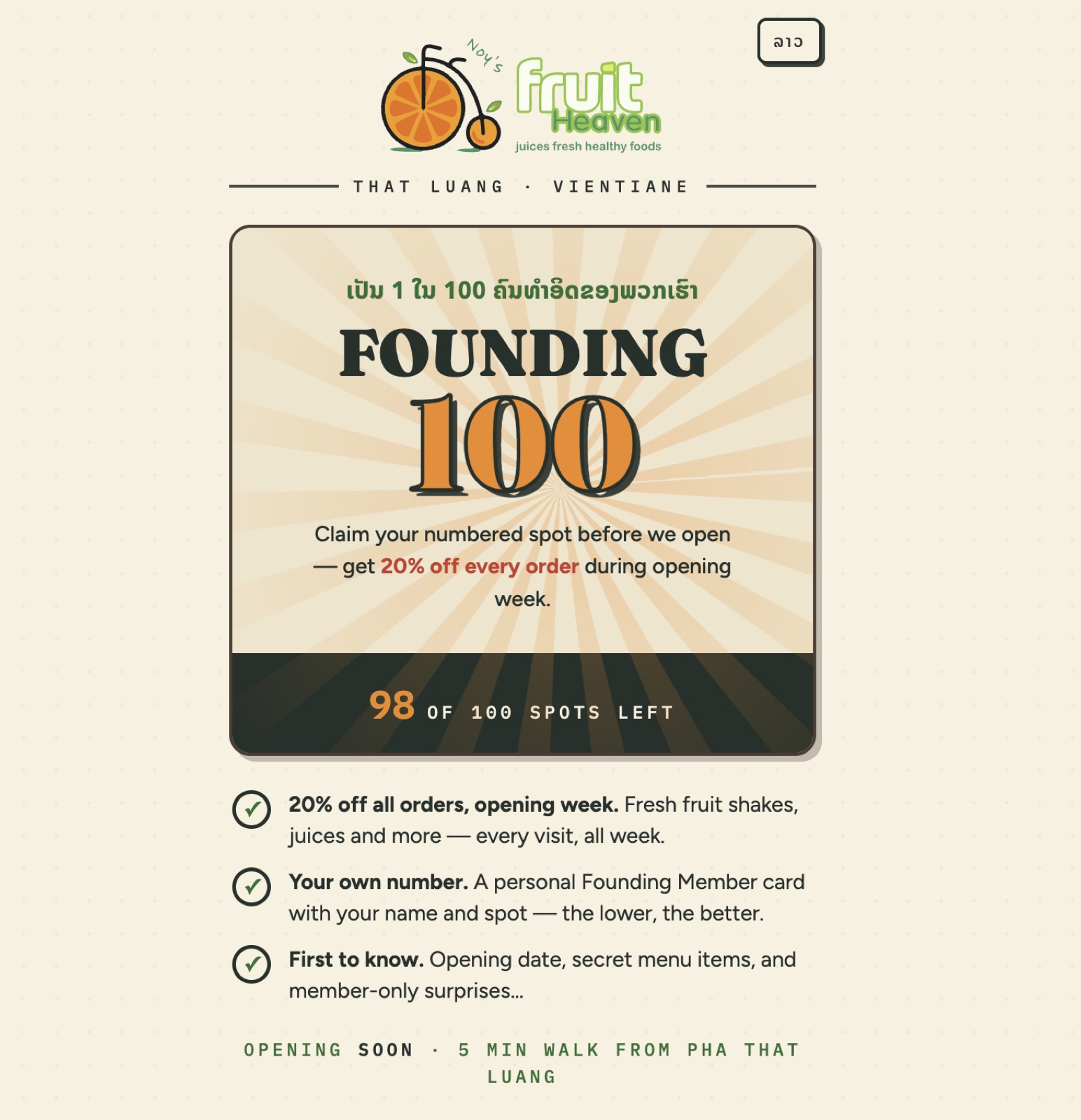 Fruit Heaven Club — Founding 100 membership